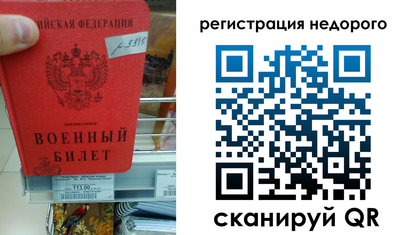 найти адрес прописки в Крыму